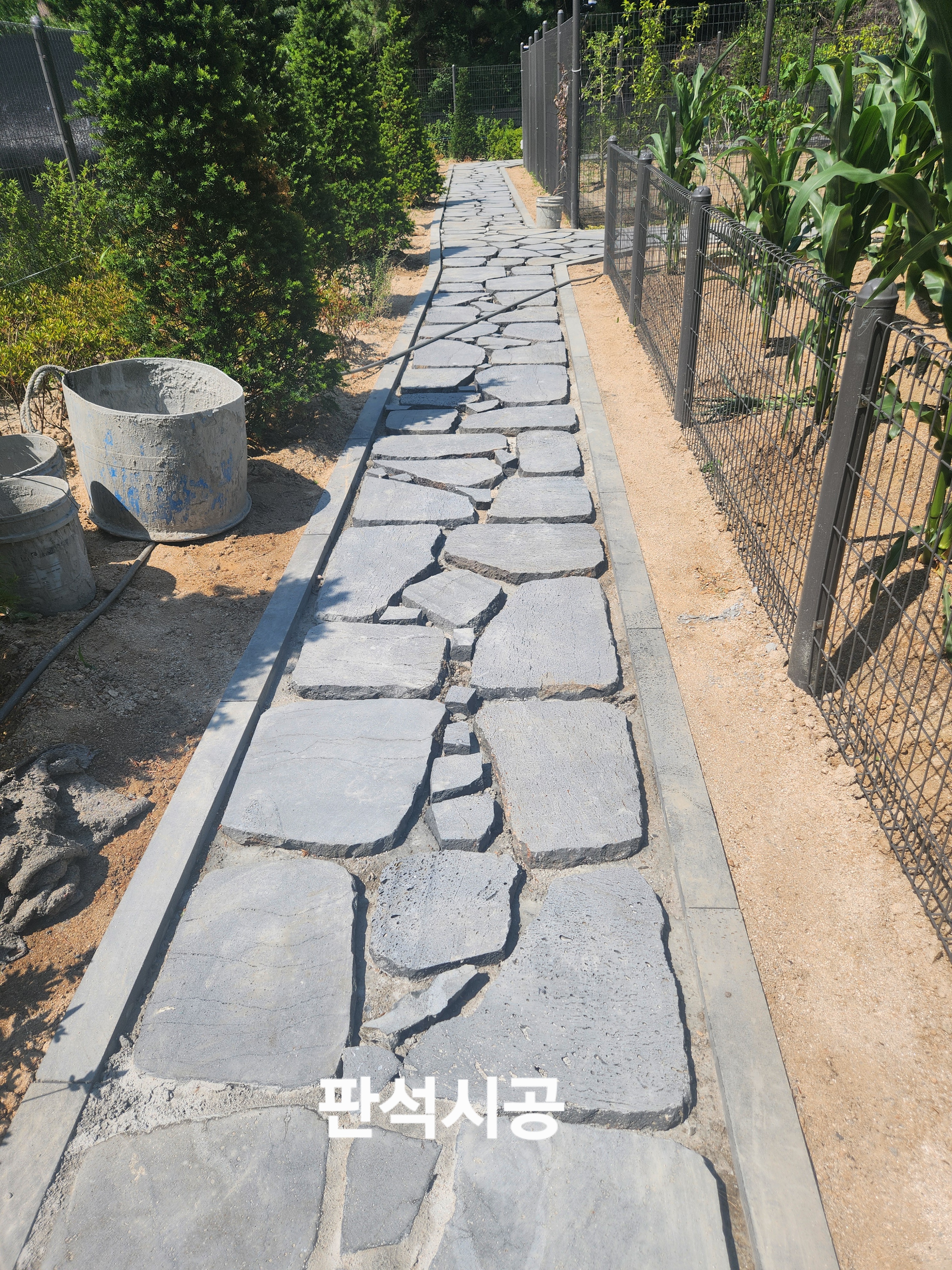 판석 길 시공